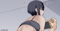 [Okyou] Omokunai Omoi Onee-san (Chinese)