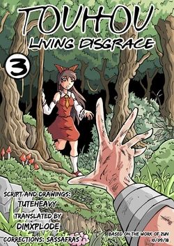 [Tuteheavy] Living Disgrace - Chapter 3 (Touhou Project) [Chinese] {云之末汉化组}