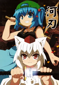 (C81) [Multitask (Ryu)] Kappa (Touhou Project)