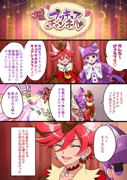manga-image-1