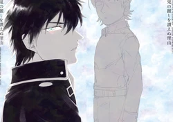 [Are ga Yattsu (Rick)] Oni no Uruwashi o Tataenu Riyuu (Gintama) [Digital]