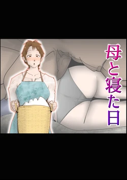 [kazum] Haha to Neta Hi