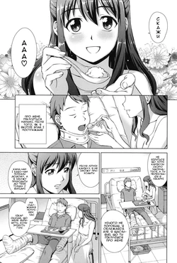 [Shinogi A-suke] Ikinari! Yuamazа | Зненацька! Її мати (Oshikake! My Honey) [Ukrainian] [Amator Mellek]