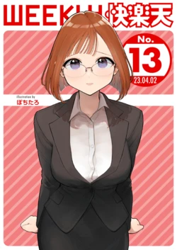 manga-image-1