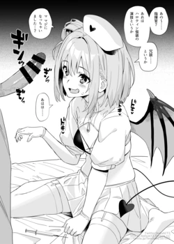 [ばつ] マンチェンスター（スケアリー・ナイト・ケア）