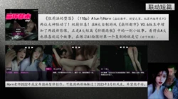 [Alun&Horn]张莉涵的堕落