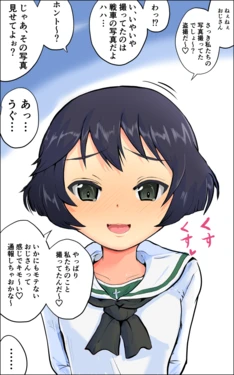 [Kayabanashi] Utsugi Yuuki-san ga Hidoi Me ni...! (Girls und Panzer)