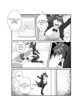Touhou Project: Fear of Bitter Loneliness Chapter 12 (Umisaki