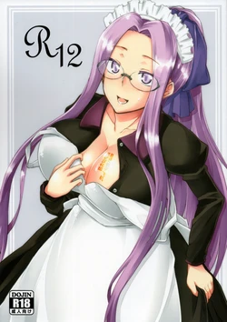 (C93) [Shirakaba Doori (DRY)] R12 (Fate/stay night) [Chinese] [黑锅汉化组]