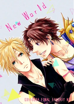 [ARC (Yuuji)] New World (Dissidia Final Fantasy) [Digital]