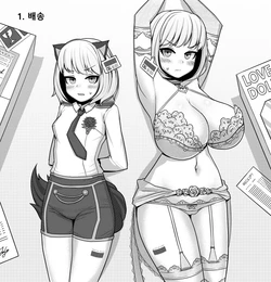 [JJ.JJ][2018.11] 10.Amputee onahole