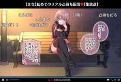 [Mankai Kaika] Hypnosis Video Makes A Cheeky J● Streamer C●M For The Camera Part6