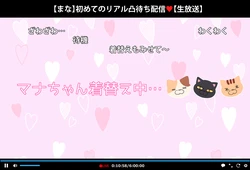 [Mankai Kaika] Hypnosis Video Makes A Cheeky J● Streamer C●M For The Camera Part7