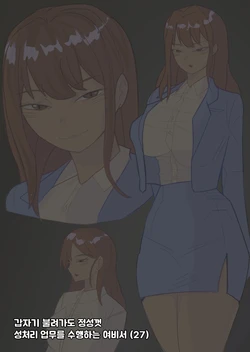 [Bata13] 03/2023 reward Korean