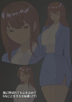 [Bata13] 03/2023 reward Japanese