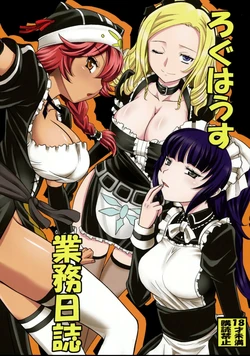 (COMIC1☆10) [Kitkaters (Takaoka Motofumi)] Log House Gyoumu Nisshi (Overlord) [Spanish]