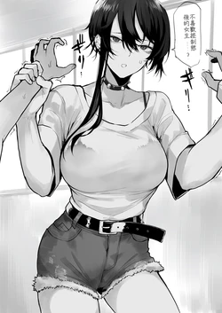 [Okyou] Omome no Tsuyoi Onee-san [Chinese] [ANDX個人漢化]
