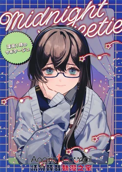 manga-image-1