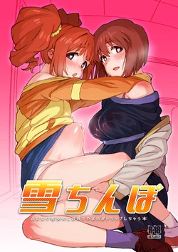 manga-image-1