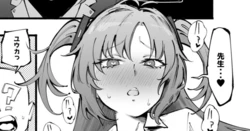 [Suruga Kuroitsu] Yuuka-chan de Jikken (Blue Archive)