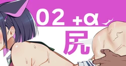 [Furau] Misetsuke Kazusa 2+α (Blue Archive)