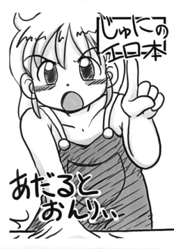 manga-image-1