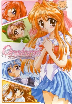 [Pumpkin Bear] Oratorio ~Yakusoku~