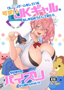 manga-image-1
