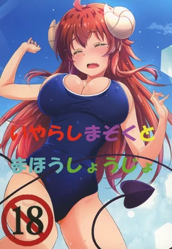 manga-image-1