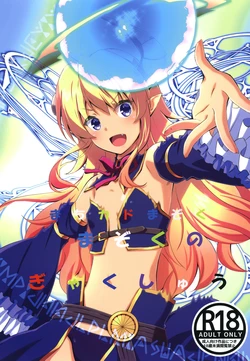 manga-image-1