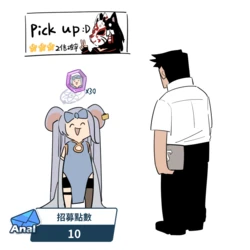 [Hightway 420] Saya (Blue Archive) [Decensored]