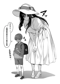 manga-image-1