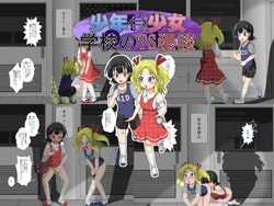 manga-image-1
