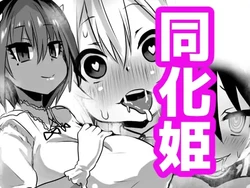 manga-image-1