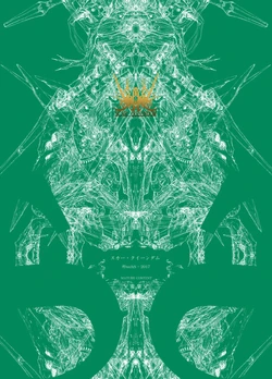 [Decay techS (Megrim Haruyo)] Scar Queendom [Digital]