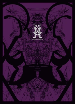 [Decay techS (Megrim Haruyo)] Black Dahlia Immortal [Digital]