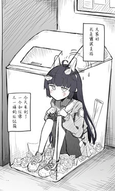 [nekko] RABBIT小队 collection [Chinese] [白杨汉化组] [Ongoing]