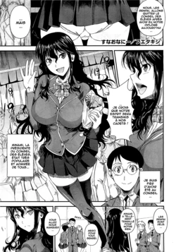 [Fuetakishi] Suna Onanie (Megastore 2012-05) [French] [O-S]