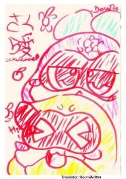 [Bunny Orange] Sakura Love. Part 1 and 2 (English)