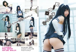 Himari - Shimakaze