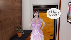 [尘非] 斗罗大陆 人妻交换之钱雪儿篇 [chinese]