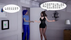 [尘非] 斗罗大陆 人妻交换之楚云儿篇 [chinese]