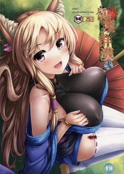 manga-image-1