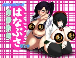manga-image-1