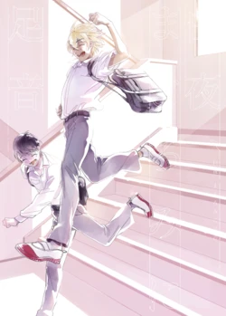 [Youtonjou (Buta Roosu)] Byakuya, Madoromi ni Ashioto (Detective Conan) [Digital]