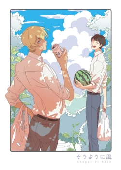 [Youtonjou (Buta Roosu)] Souyou ni Kaze (Detective Conan) [Digital]