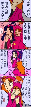 [sosiba10] トモミちゃん大好きユキちゃんの悩みと日常話