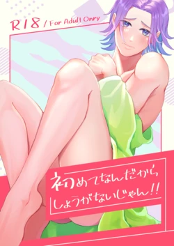 Cover Image