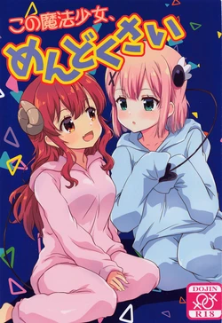 manga-image-1