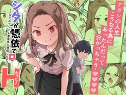 manga-image-1